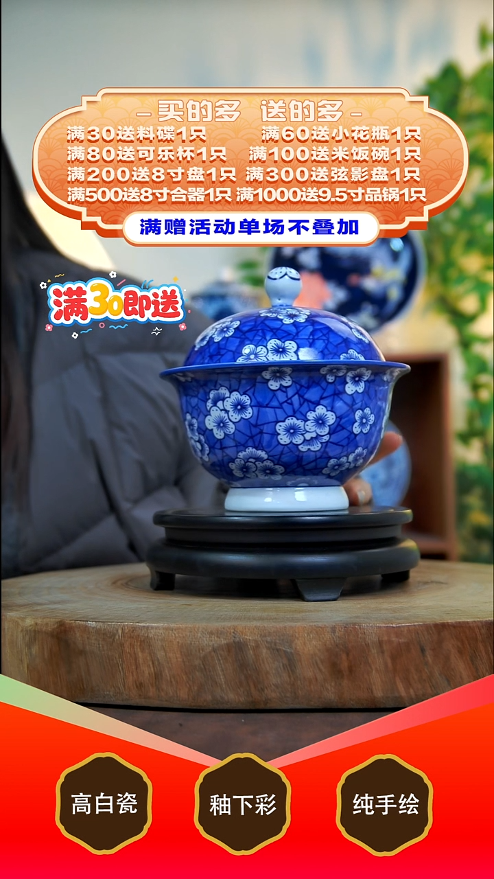 其他白泥景德镇手工手绘陶瓷【食品级】