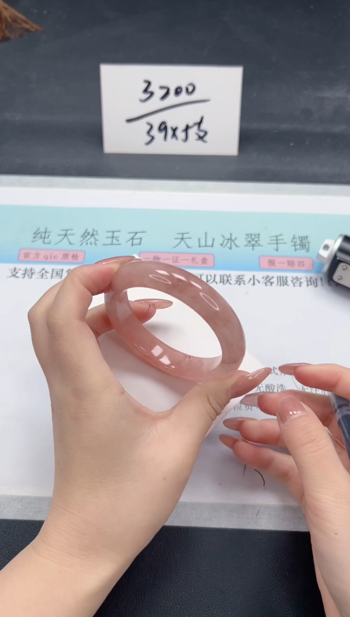 【闪购商品】石英质玉手镯未镶嵌A41-54