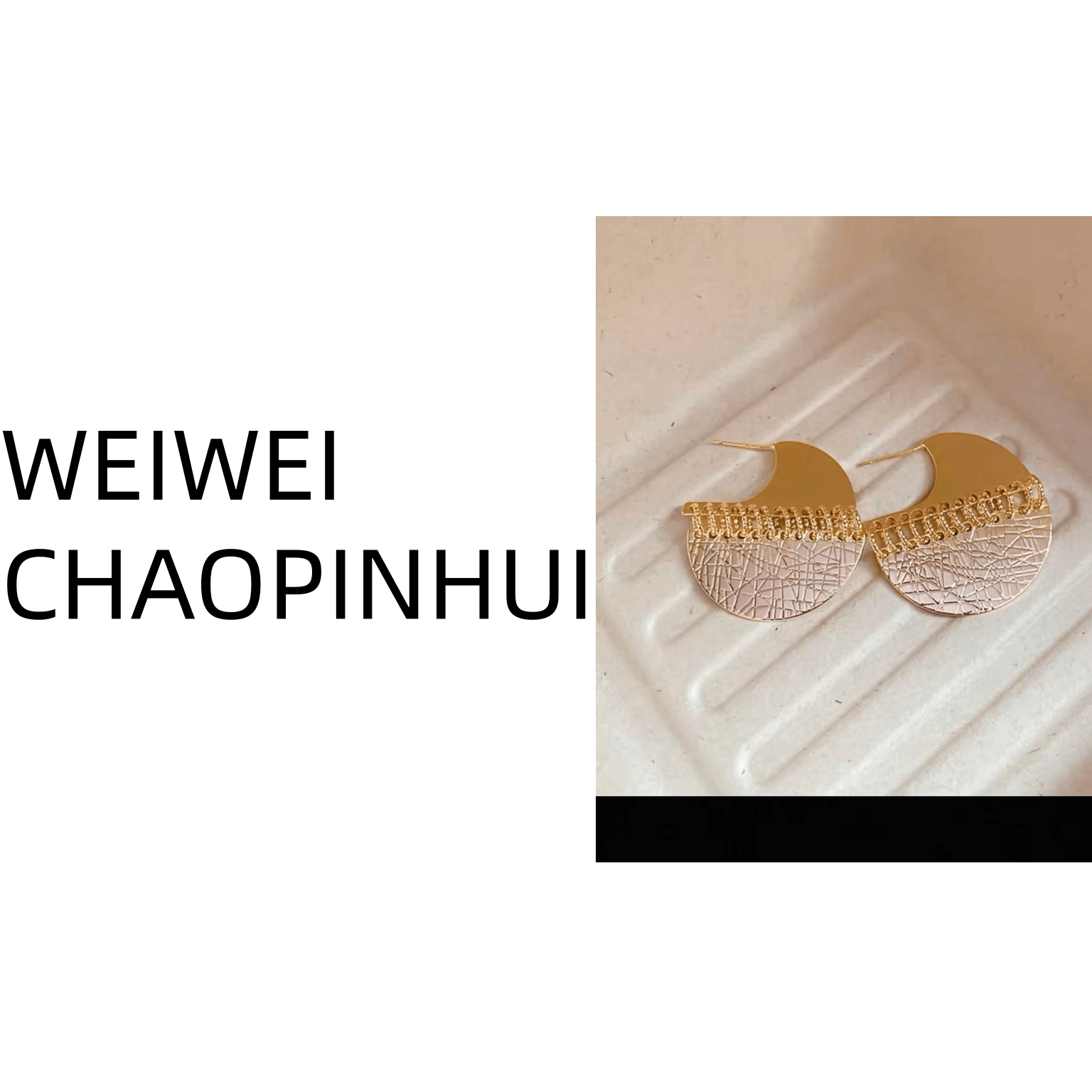 非金属亚克力耳饰 【薇薇高端欧货】新款韩版简约圆形耳环-30970220