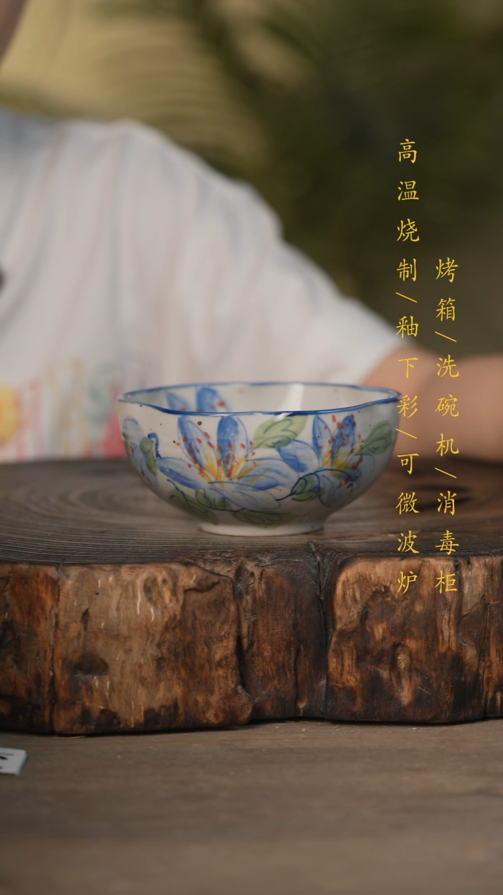 瓷片景德镇高温釉下彩可微波烤箱洗碗机