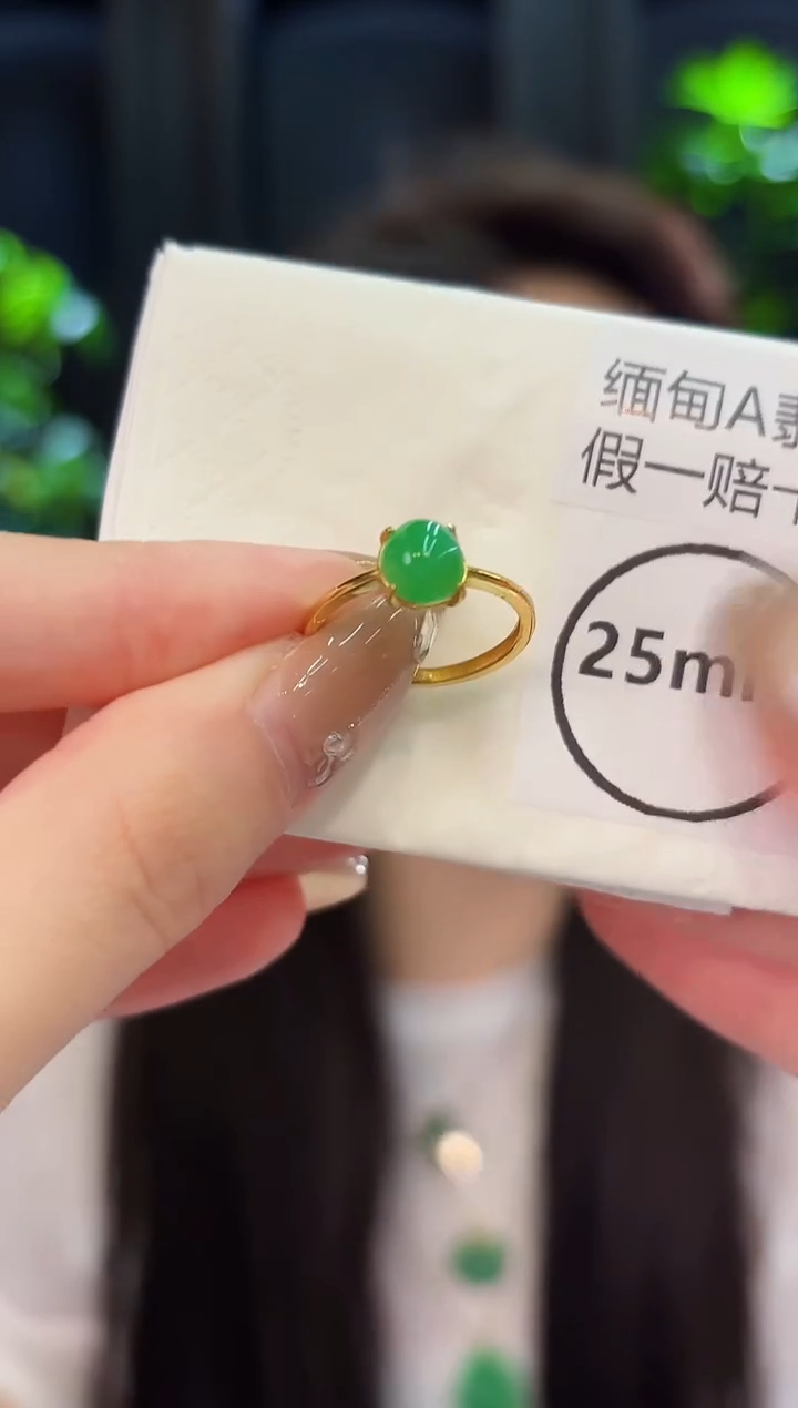 翡翠戒指未镶嵌缅料A货/多样性发货/一件