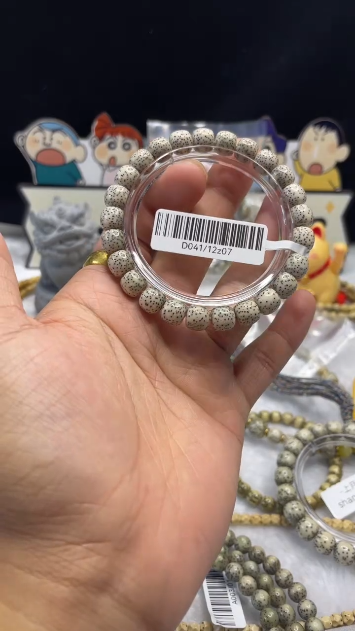 星月菩提手串《T12》9X8单圈D041