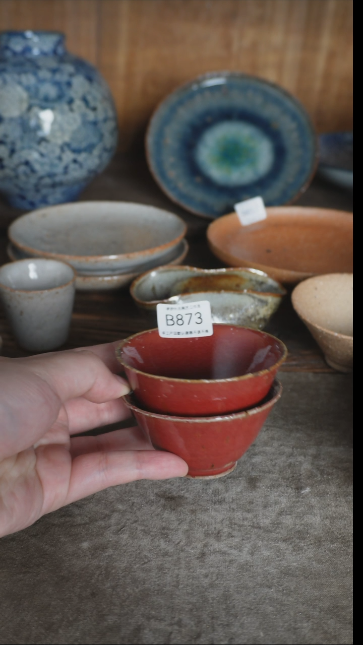 【闪购商品】B873号俩杯拍品，一物一拍