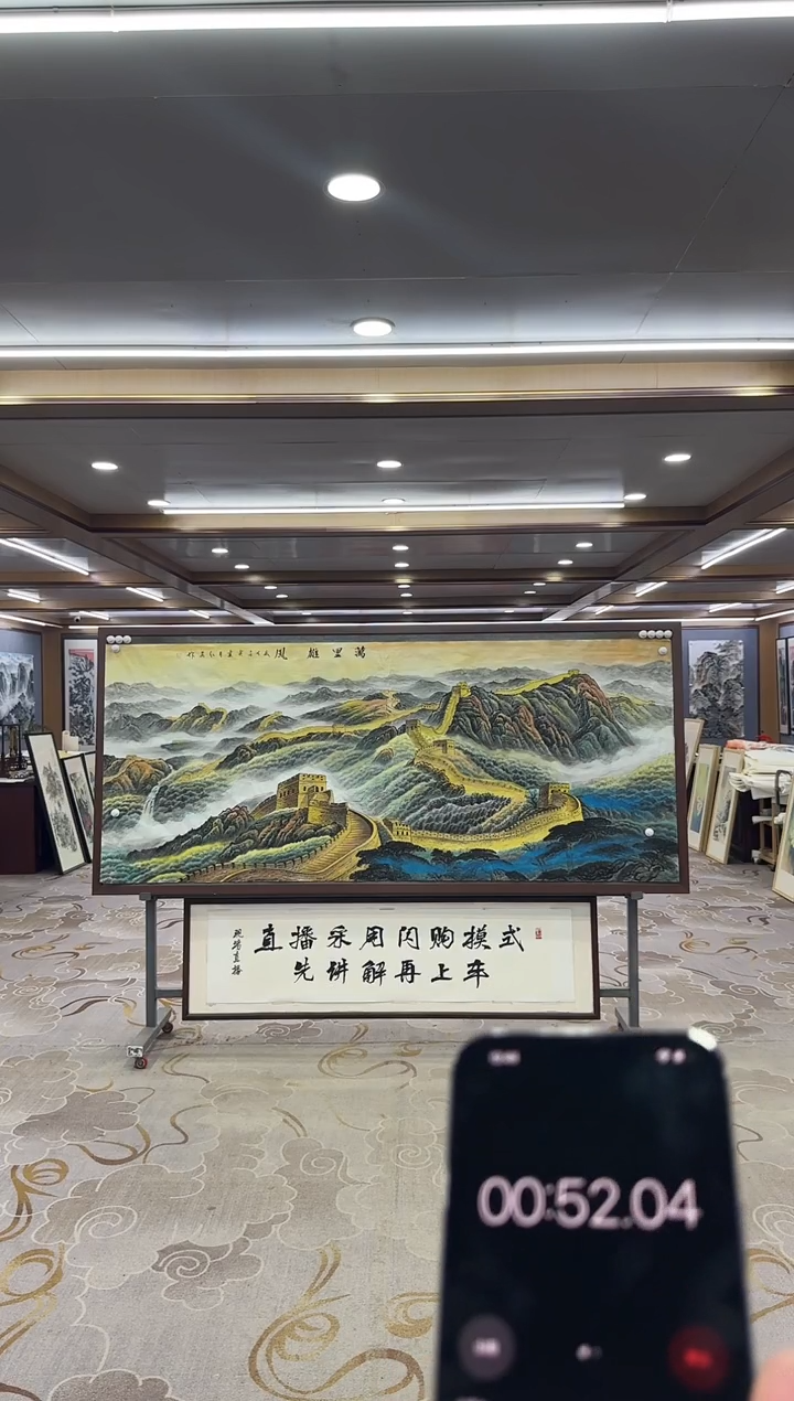 绘画xc王红兵-八尺-国画
