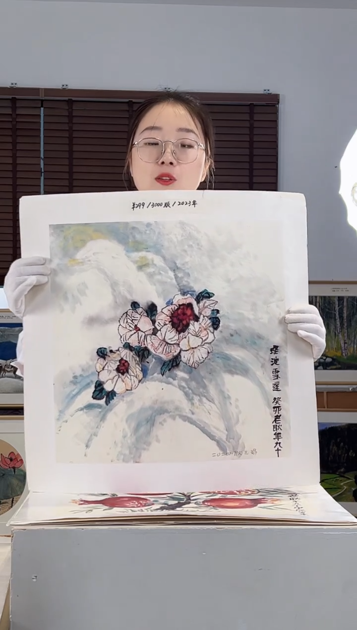 版画耿玉琨限量作品亲签盖章版画S