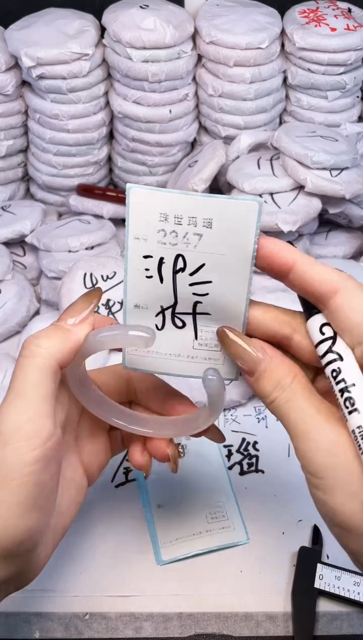 手镯玛瑙/玉髓未镶嵌2347