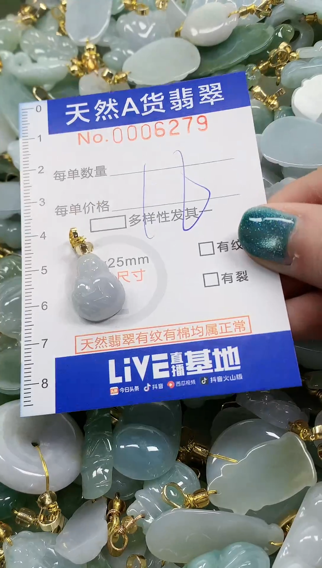 未镶嵌挂件翡翠纯天然a货翡翠