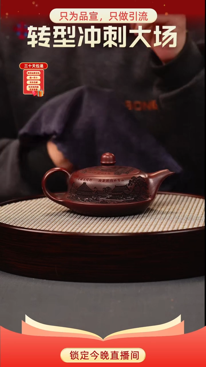 茶壶紫砂古乌泥 曲壶 刻绘