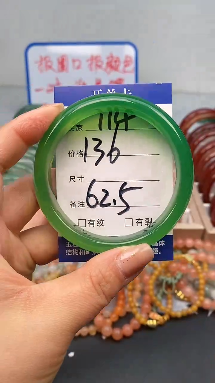 【闪购商品】玛瑙/玉髓手镯未镶嵌114-62/63多样性发货看清圈口下单