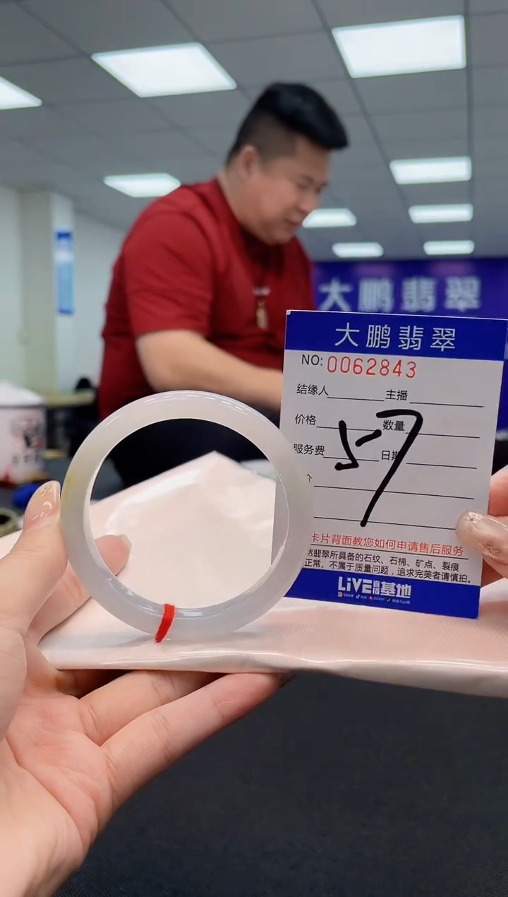 【闪购商品】翡翠未镶嵌手镯AAAAAAAAAA