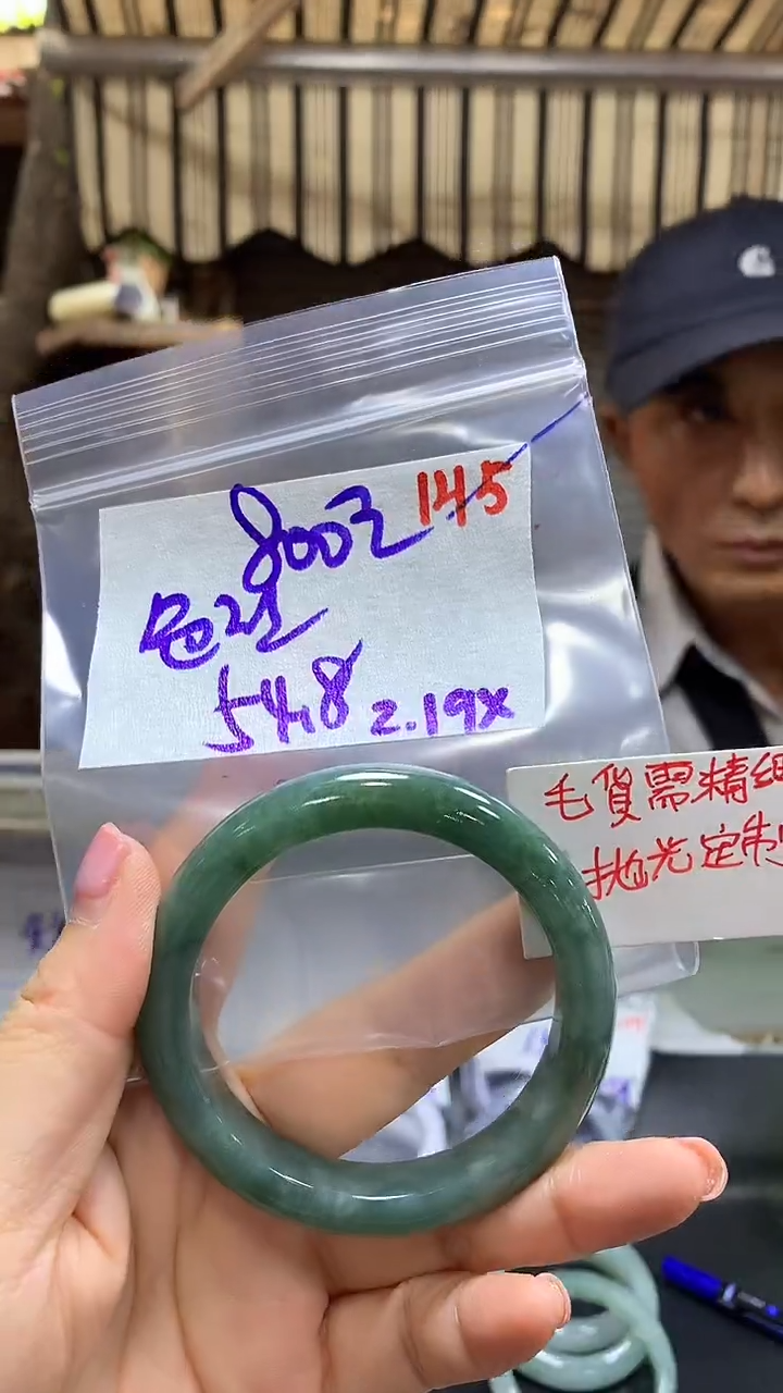 【闪购商品】定制翡翠未镶嵌毛货需精细抛光+多样手镯+800元145