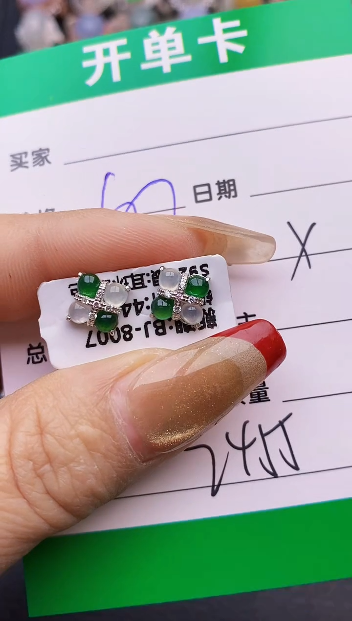 【闪购商品】翡翠戒指银S925镶嵌2455