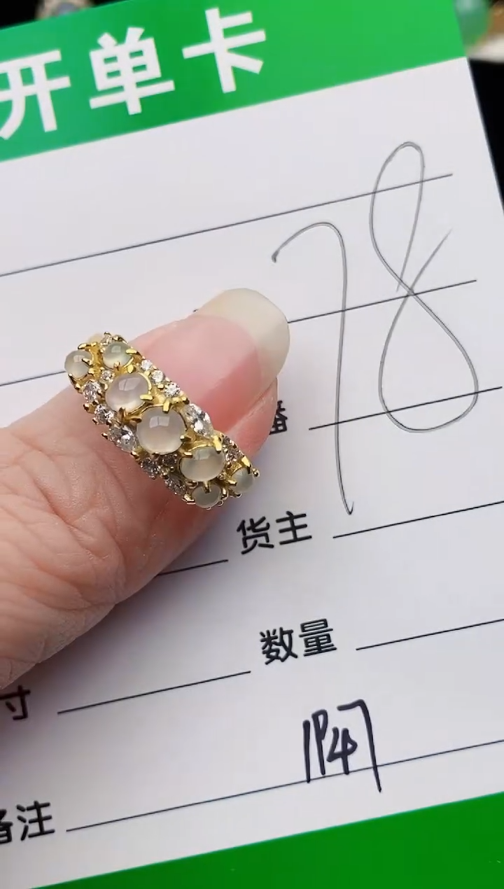 颈饰银S925镶嵌翡翠1947