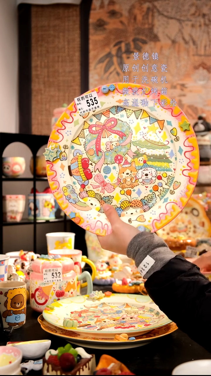 摆件陶旺的可以陶瓷手工手绘设计师款