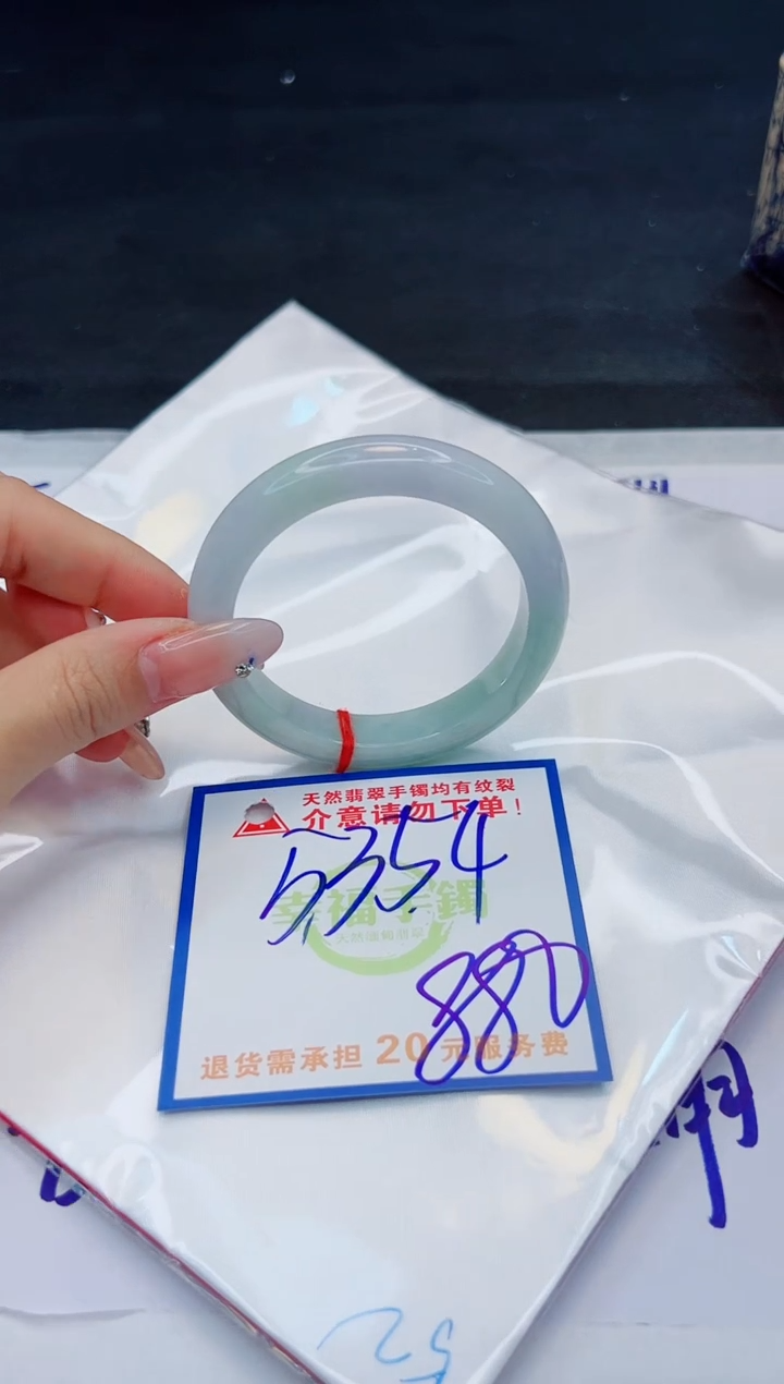 【闪购商品】翡翠手镯未镶嵌，质检证书图片色彩偏黑白