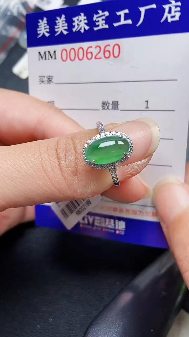 颈饰银S925镶嵌翡翠6260
