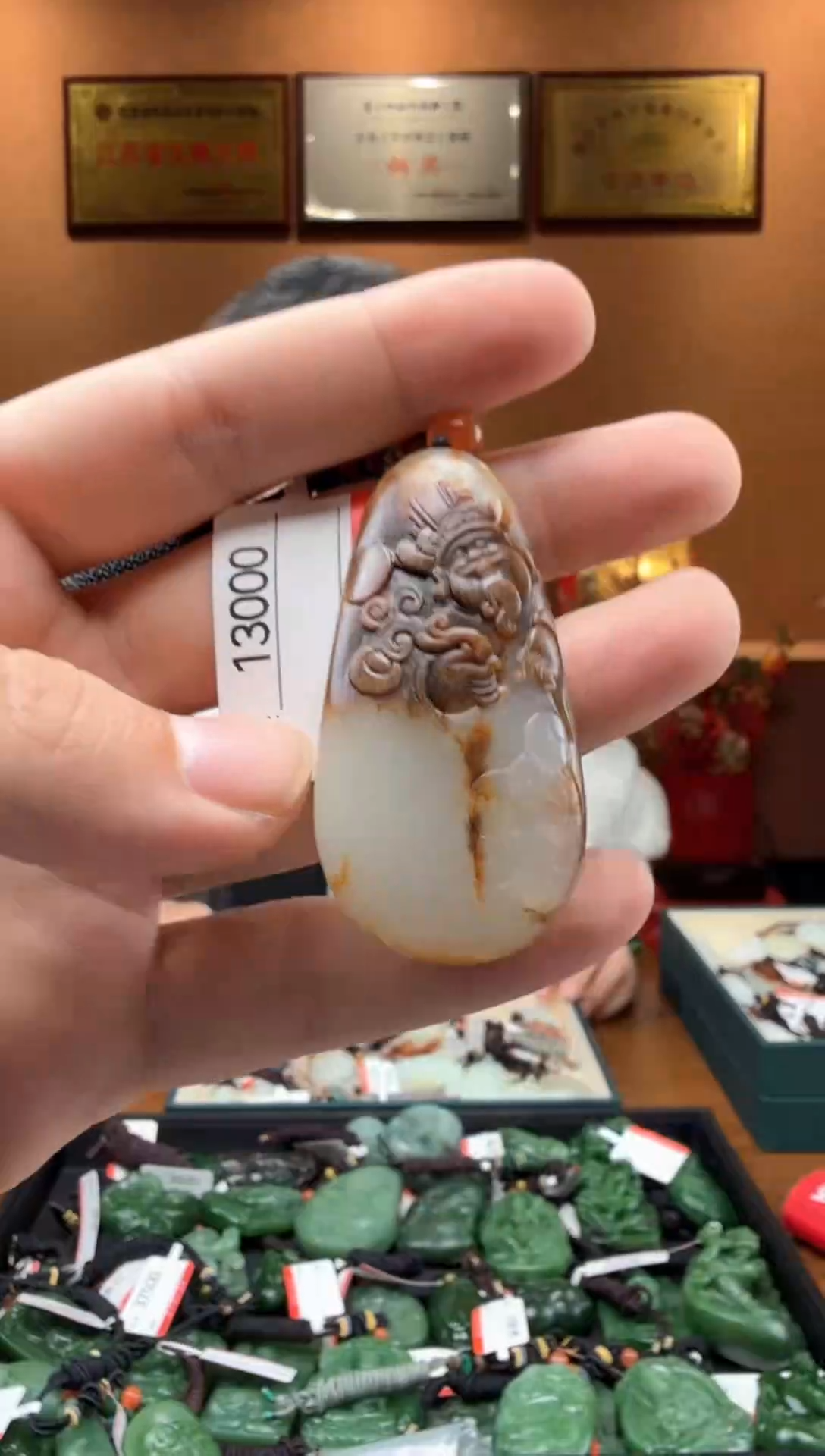 【闪购商品】和田玉吊坠未镶嵌1