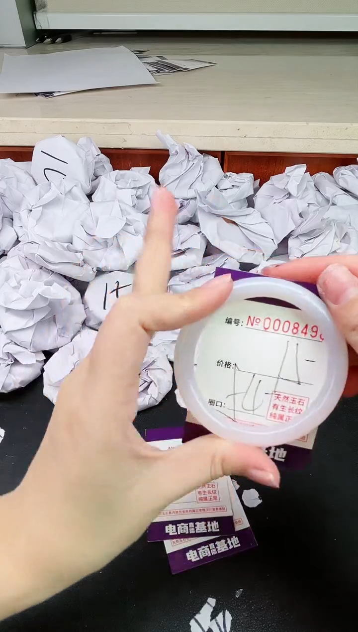 【闪购商品】玛瑙/玉髓手镯未镶嵌8488