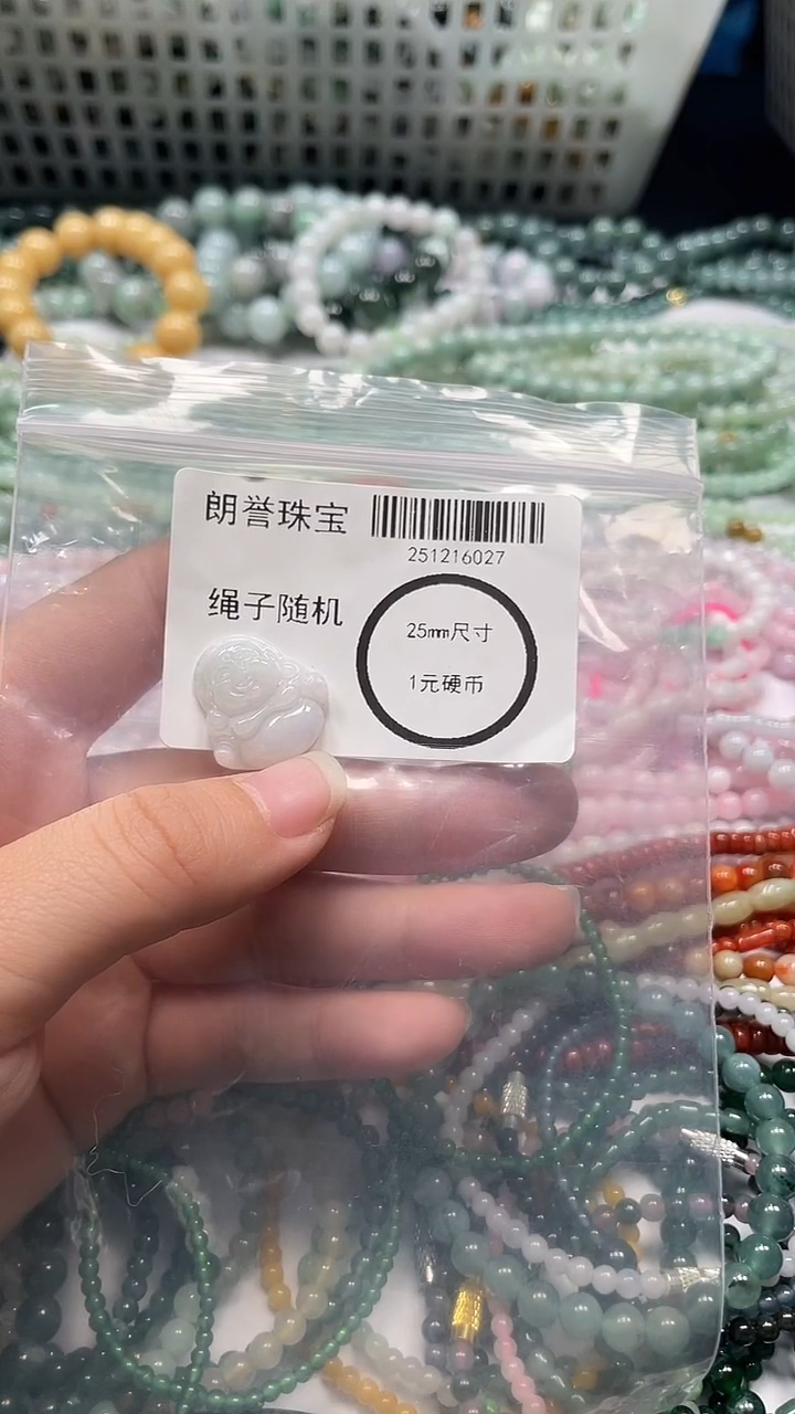 颈饰未镶嵌翡翠翡翠未镶嵌颈饰翡翠吊坠6027