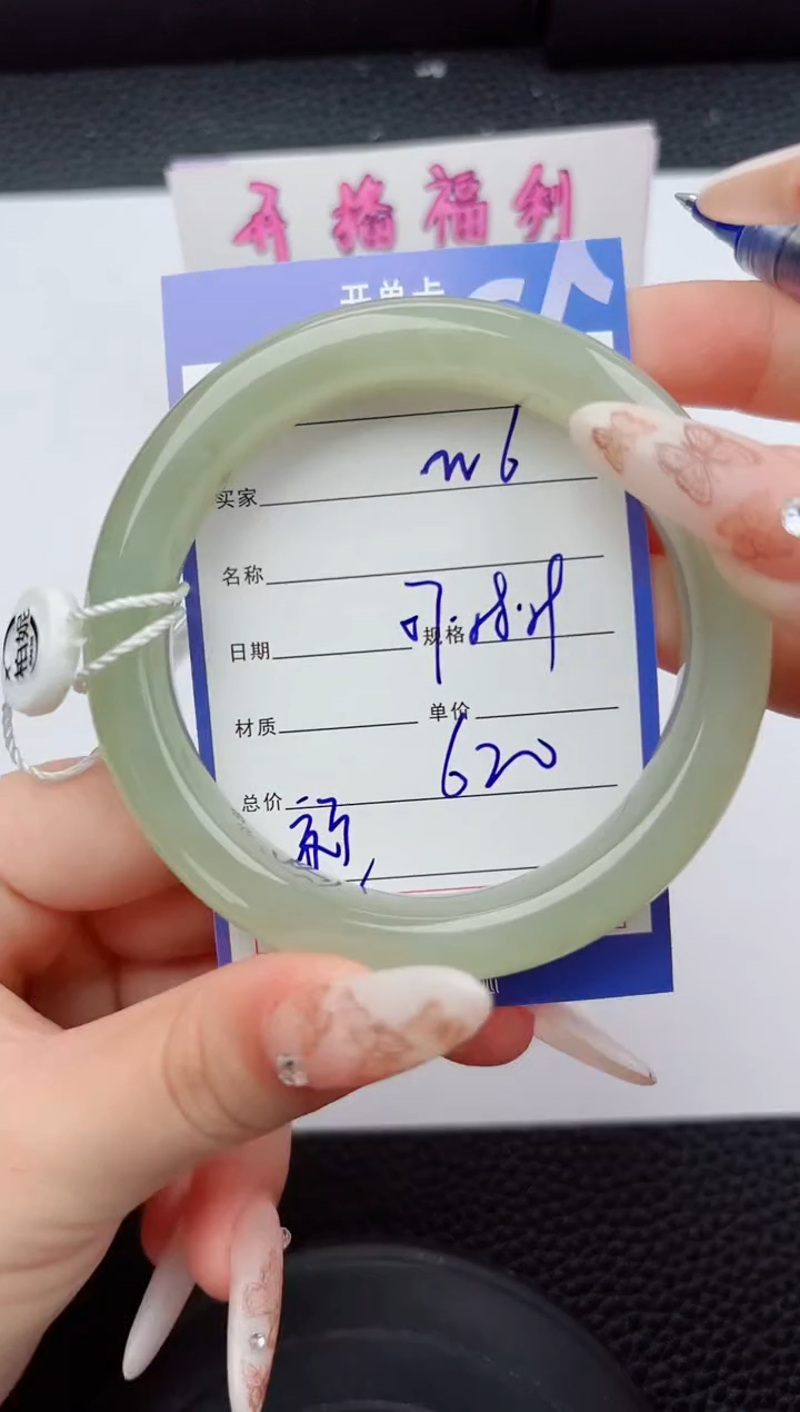 未镶嵌手镯和田玉6嗨购微色差T1