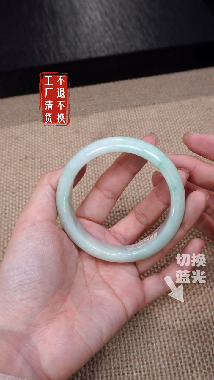 【闪购商品】翡翠手镯未镶嵌382工厂抛货 不退不换