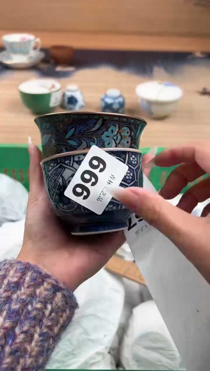 瓷片请****夏A          666