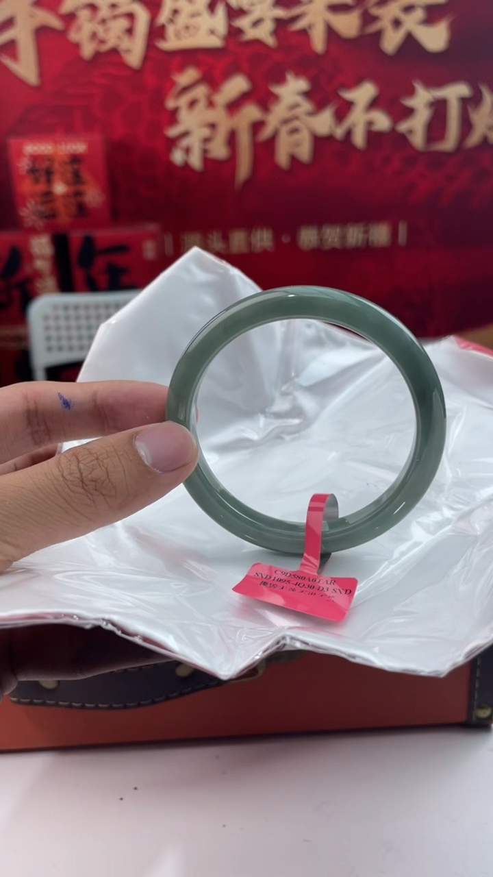 【闪购商品】翡翠手镯未镶嵌2翡翠手镯