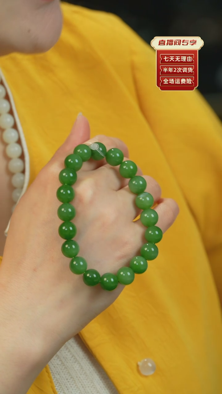 【闪购商品】和田玉（碧玉）手串未镶嵌俄碧老料猫眼10mm