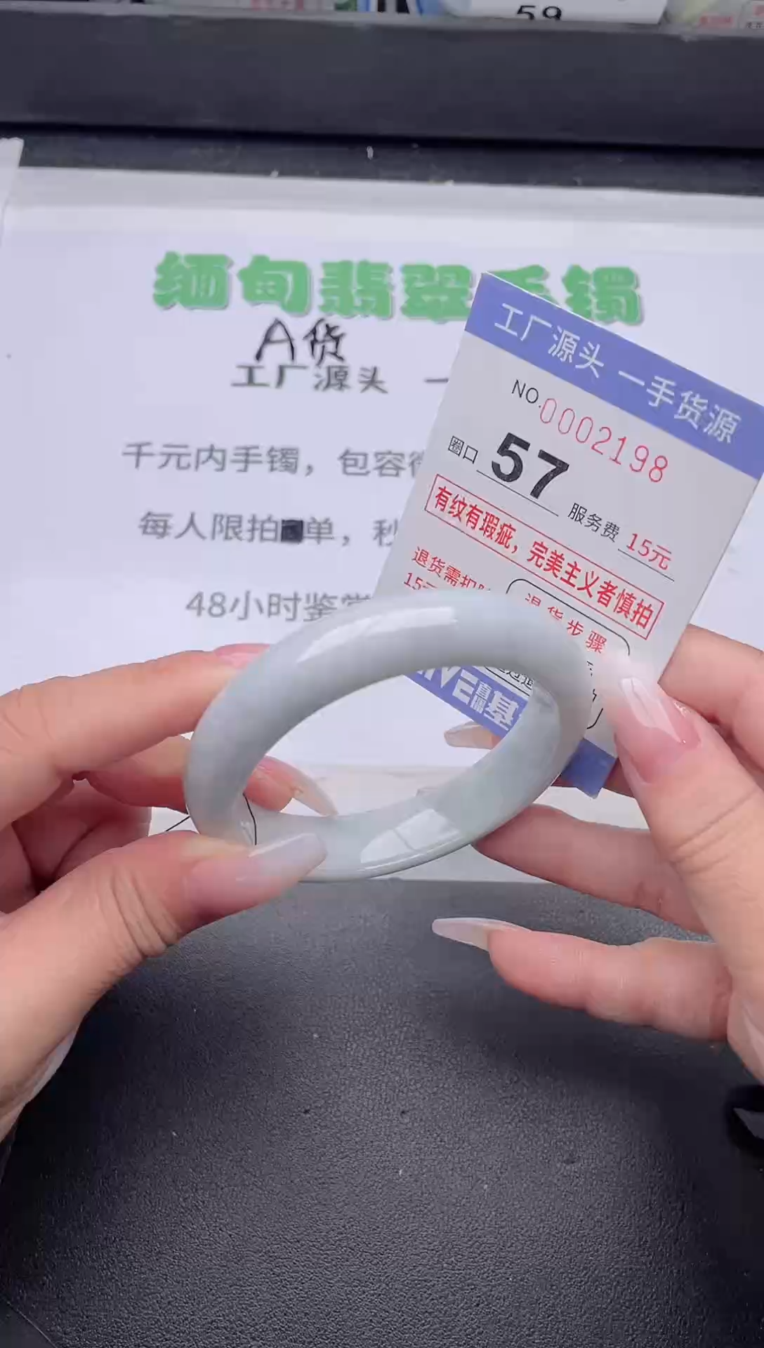 未镶嵌手镯翡翠翡翠手镯未镶嵌