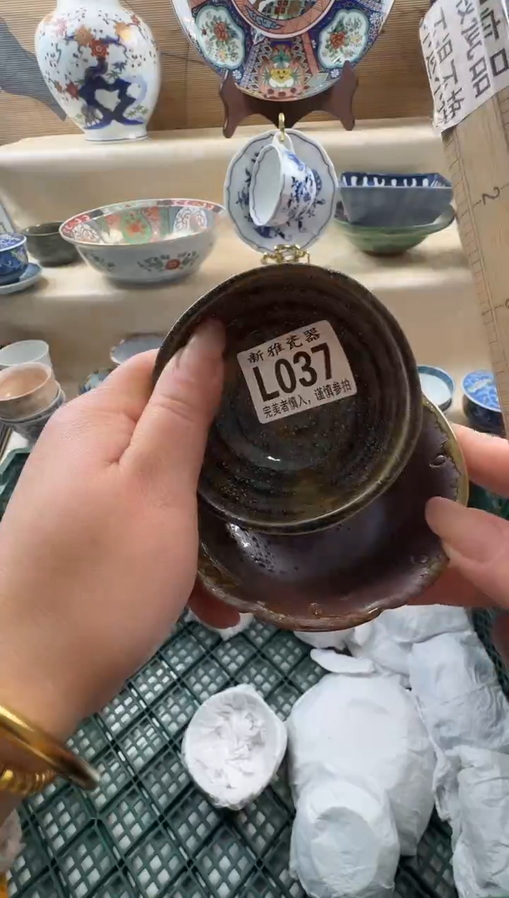 瓷片小***贝           L037