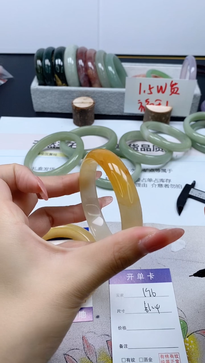 【闪购商品】石英质玉手镯未镶嵌196/61.4