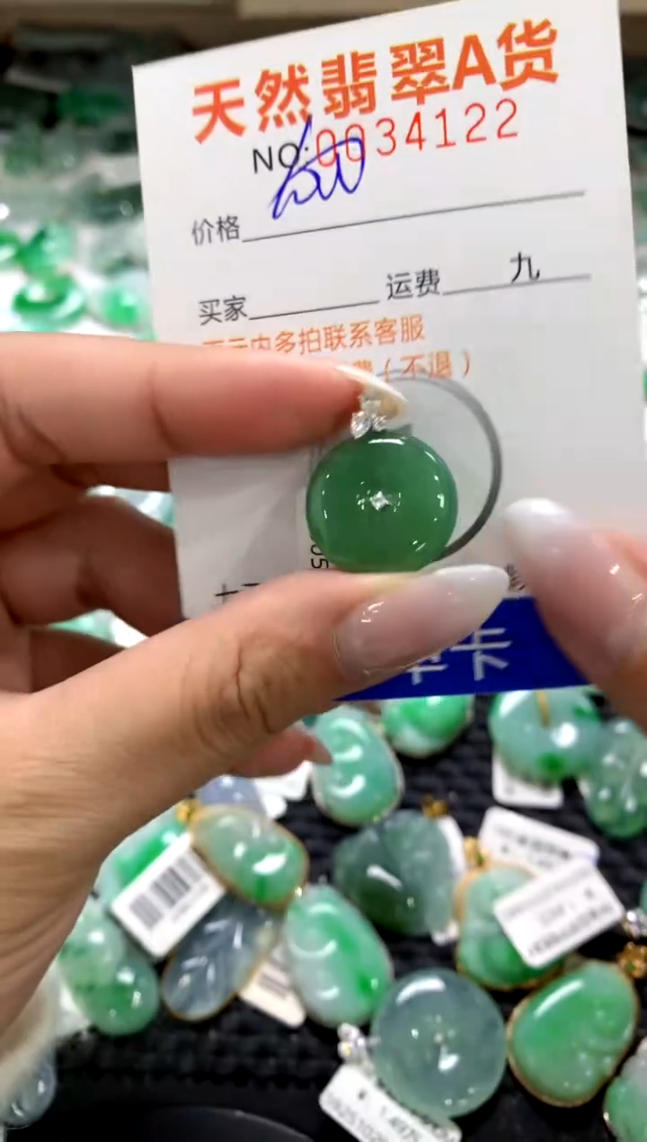 颈饰18K金镶嵌翡翠1111111111111111