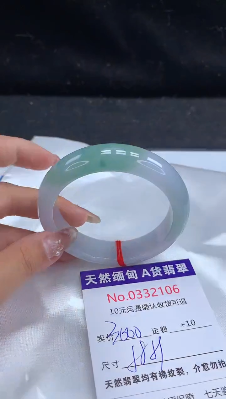 【闪购商品】翡翠手镯未镶嵌天然缅甸A货翡翠