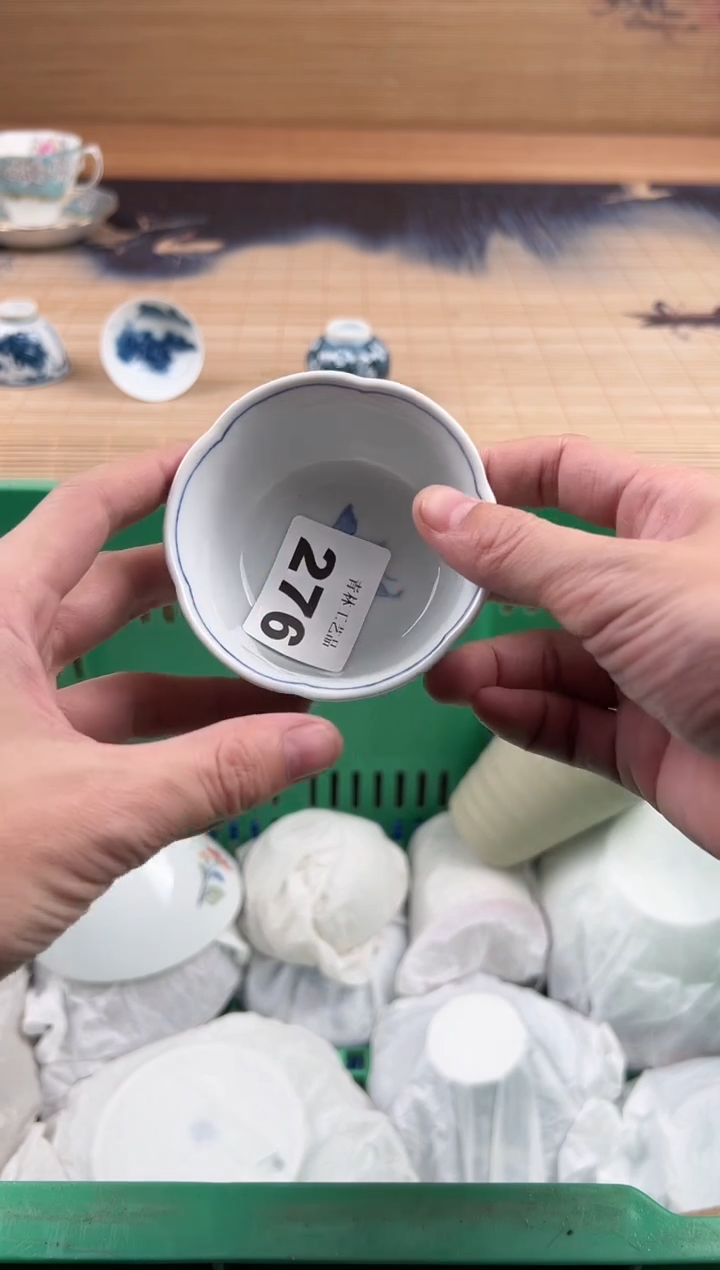 瓷片其*D          276