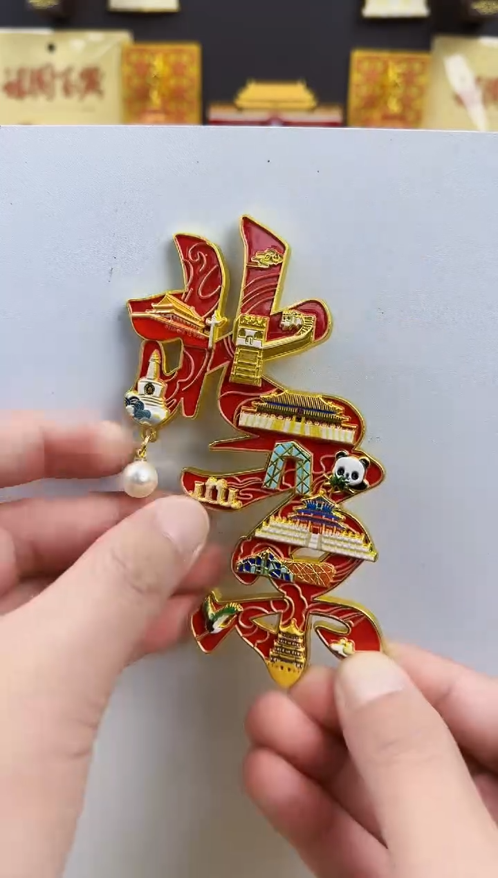 北京字体哈哈哈哈哈