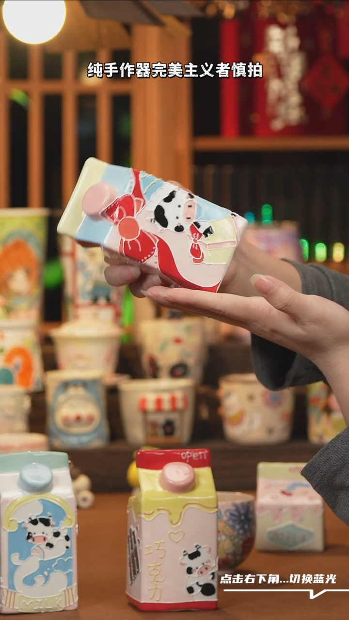【闪购商品】摆件D135设计师文创陶瓷