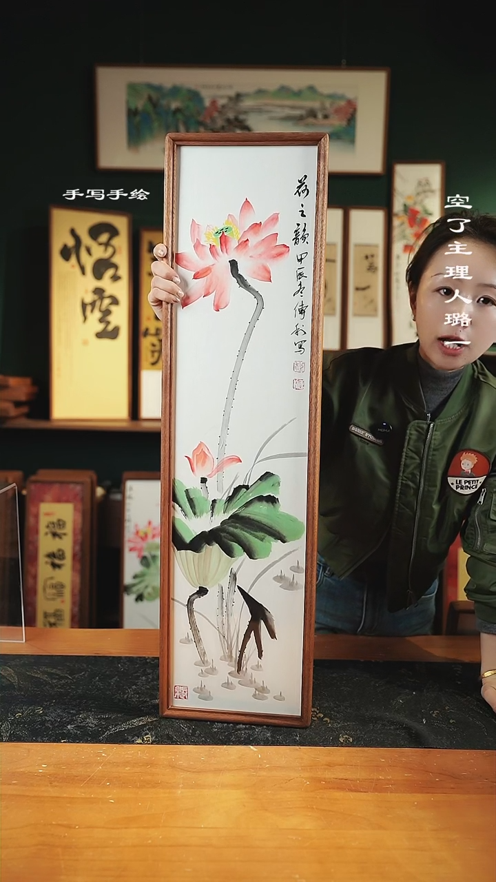 【闪购商品】绘画手绘同款22*82-荷花图01