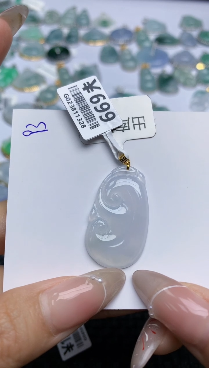 【闪购商品】翡翠颈饰18K金镶嵌 天然翡翠A货