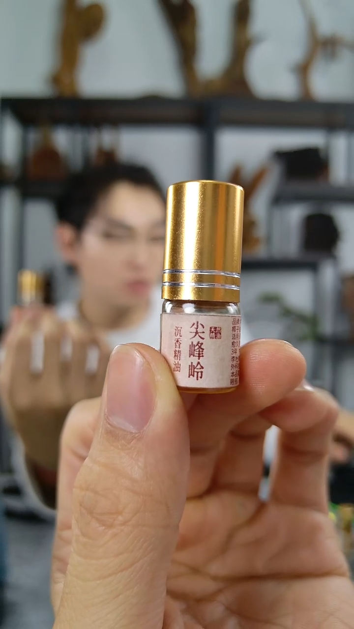 木质尖峰岭精油2g福利