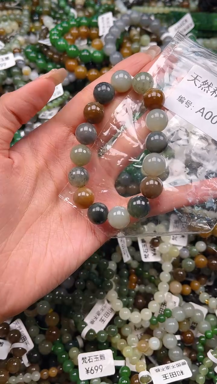 未镶嵌和田玉挂件1