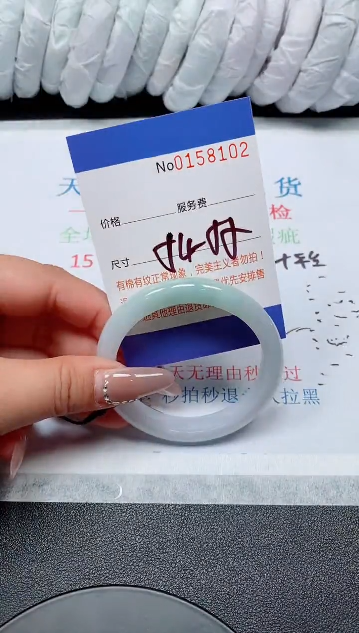 翡翠手镯未镶嵌天然缅甸手镯158102