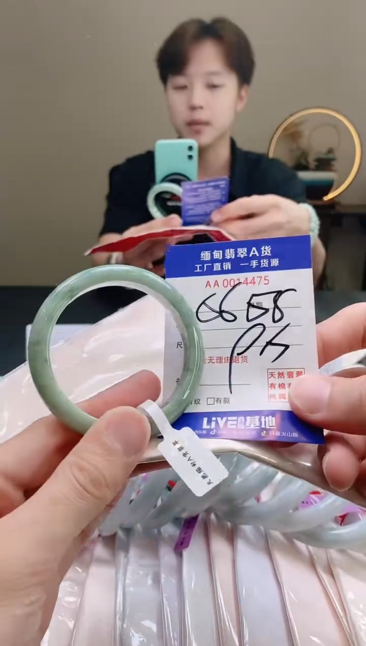 翡翠手镯未镶嵌55.56圈