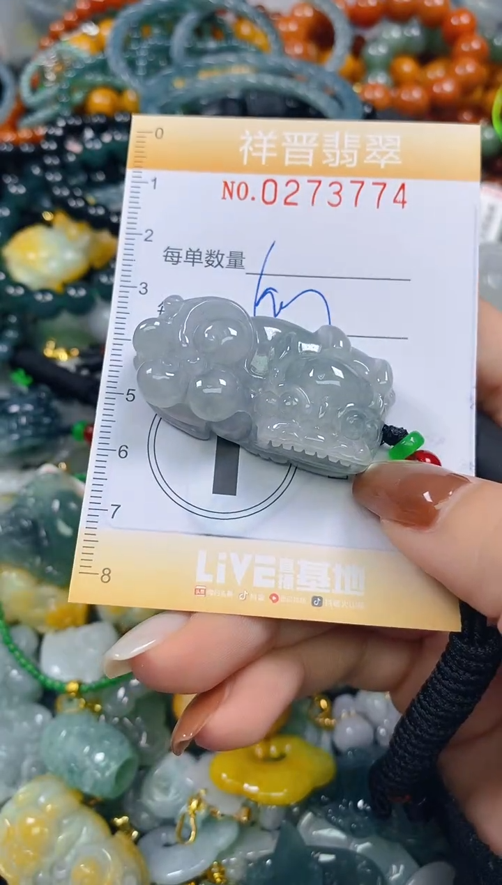 颈饰未镶嵌翡翠闪购0273774