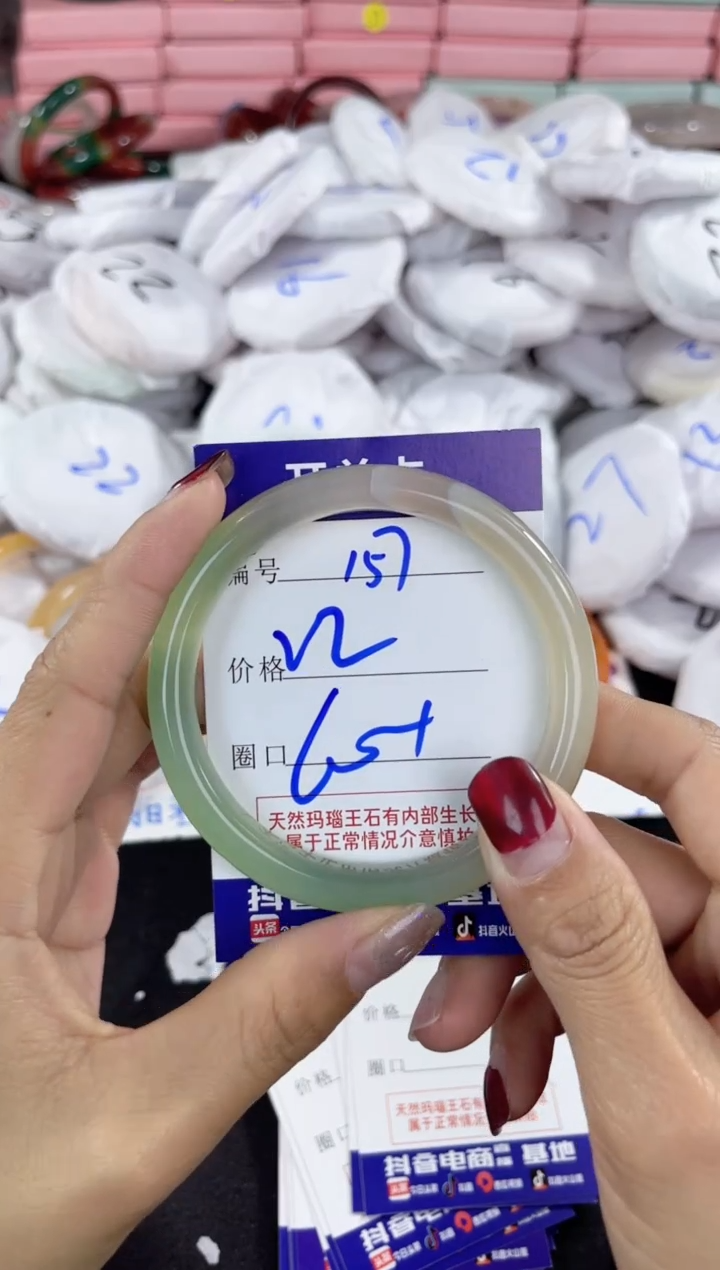 【闪购商品】玛瑙/玉髓手镯未镶嵌157