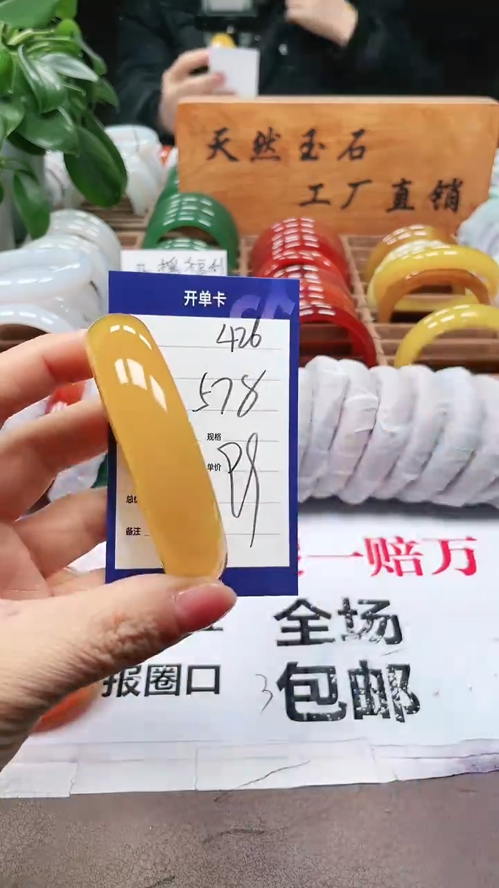【闪购商品】玛瑙/玉髓手镯未镶嵌a426 5758多样性发货