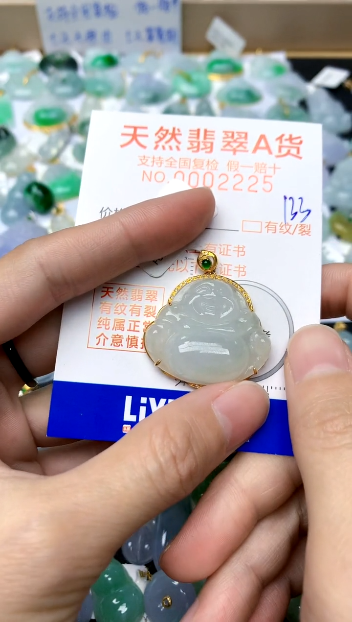 【闪购商品】翡翠颈饰18K金镶嵌133天然A货翡翠