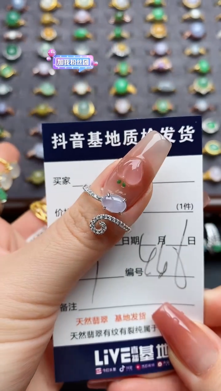 银S925镶嵌戒指翡翠S****e.