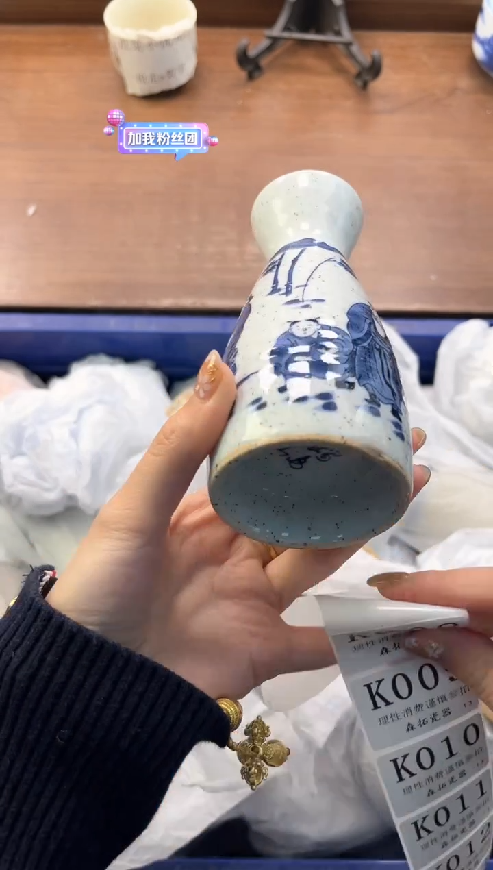 【闪购商品】瓷片----------K009