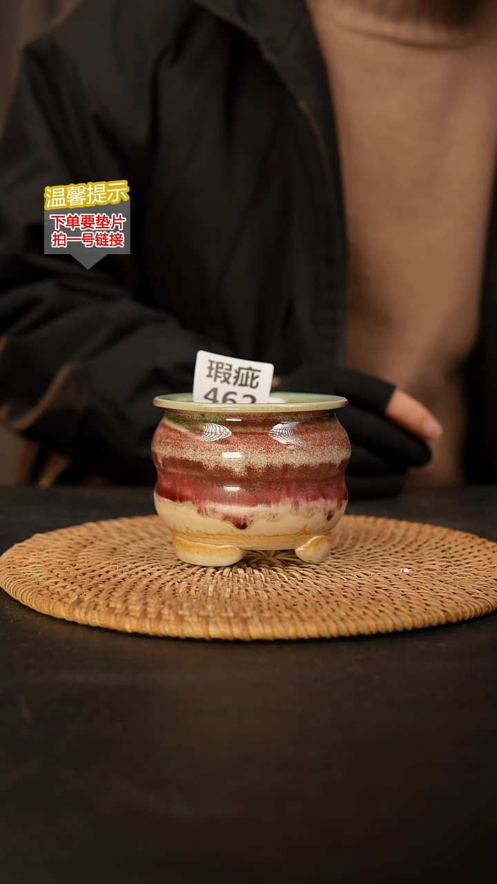 瓷片462 瑕疵款，口约7  高约8