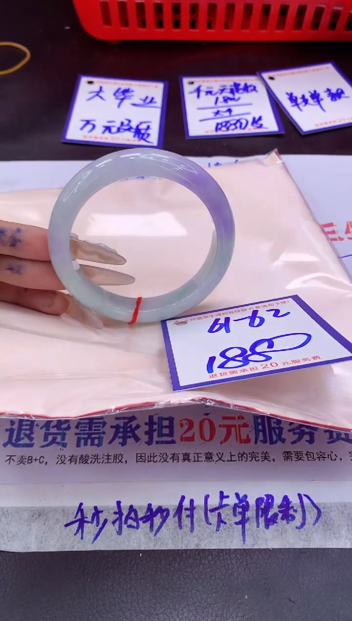 未镶嵌手镯翡翠11111111